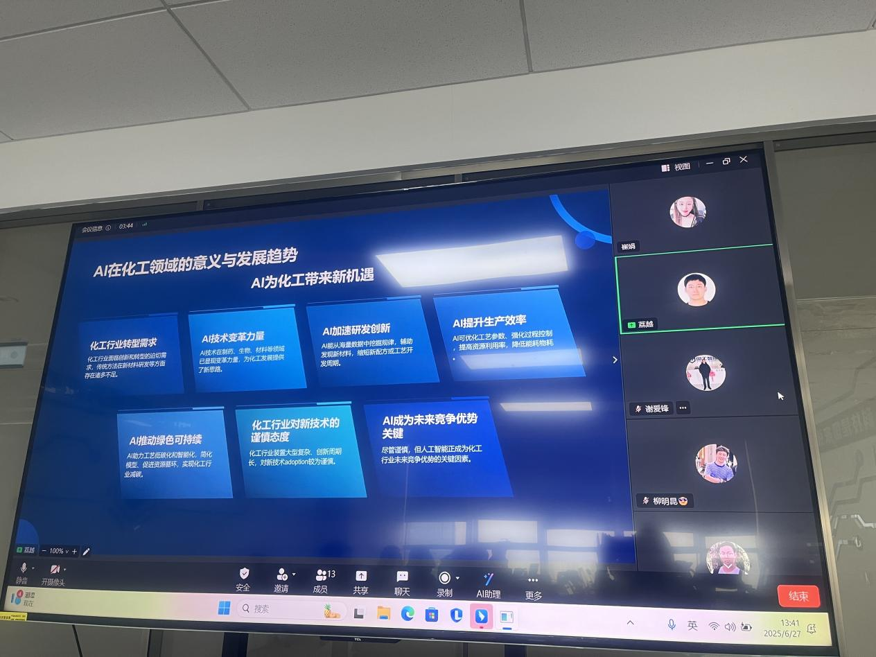 培訓賦能AI化工升級，客戶價值驅動產業創新